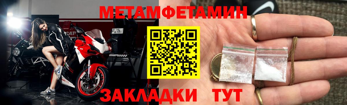 Саяногорск  АМФ 97%  АМФ  Вход с VPN 