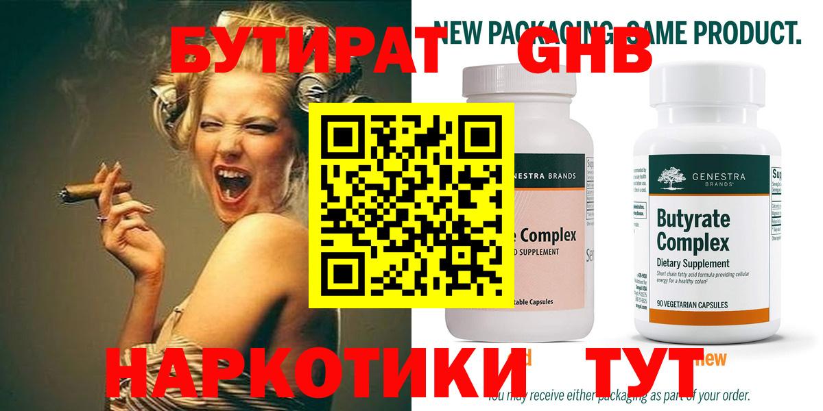 Метадон Саяногорск