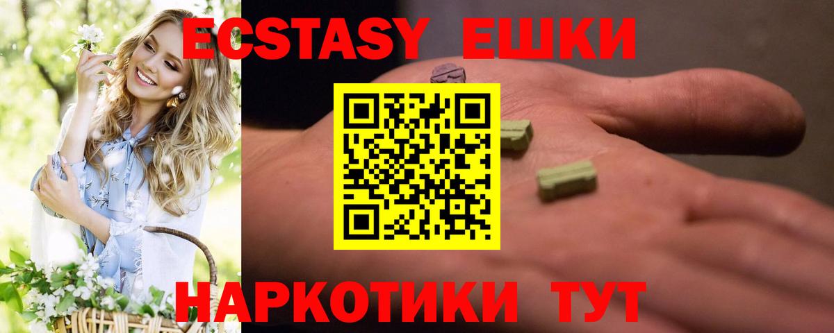 Саяногорск  ЭКСТАЗИ Philipp Plein  где найти   Вход с VPN 
