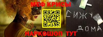 кокаин Обнинск