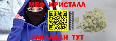 кокаин Обнинск