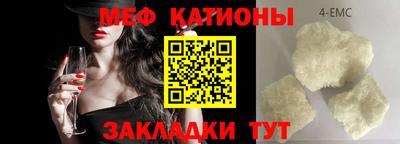 кокаин Обнинск