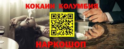 COCAINE Обь