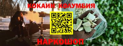COCAINE Обь