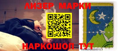 кокаин Обнинск
