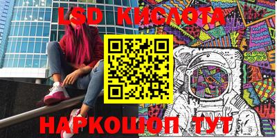 кокаин Обнинск