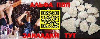 кокаин Обнинск