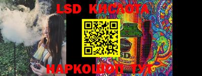 кокаин Обнинск