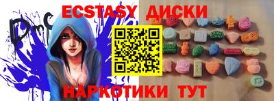 COCAINE Обь