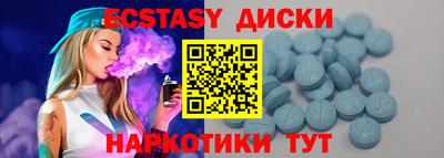 кокаин Обнинск