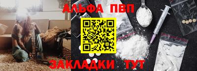кокаин Обнинск