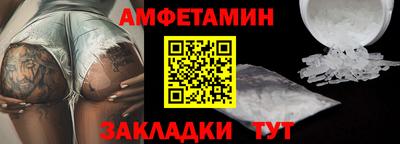 кокаин Обнинск