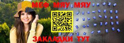 МДПВ Нягань