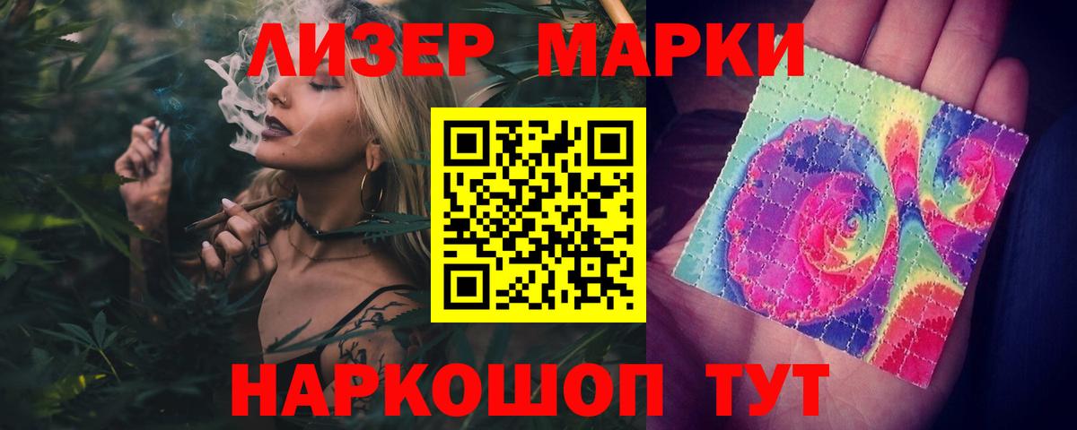 ЛСД экстази ecstasy  Вход с VPN  LSD-25 экстази кислота  mega как войти  Саяногорск 