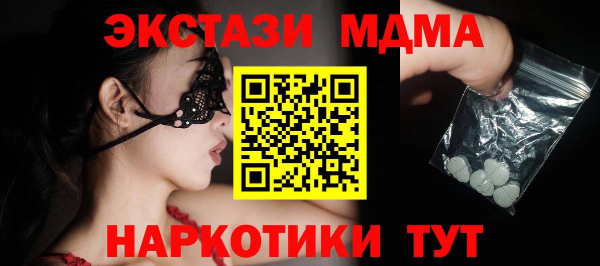 Меф МЯУ МЯУ   Саяногорск  Конопля  Cocaine  Амфетамин   Вход с VPN  ГАШИШ 