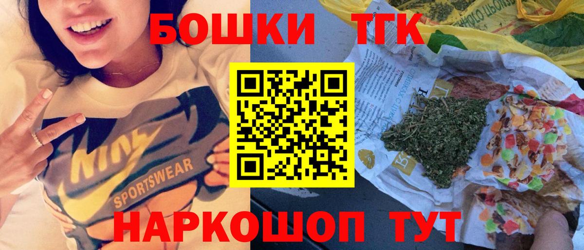 Канабис марихуана  Вход с VPN  Саяногорск  Бошки Шишки Amnesia  Каннабис MAZAR  Бошки марихуана VHQ 
